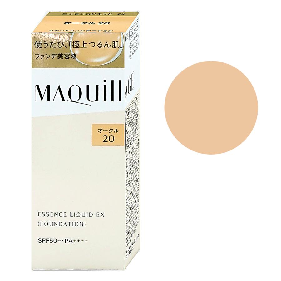 MAQuillAGE（マキアージュ） 資生堂 エッセンスリキッドEX オークル20