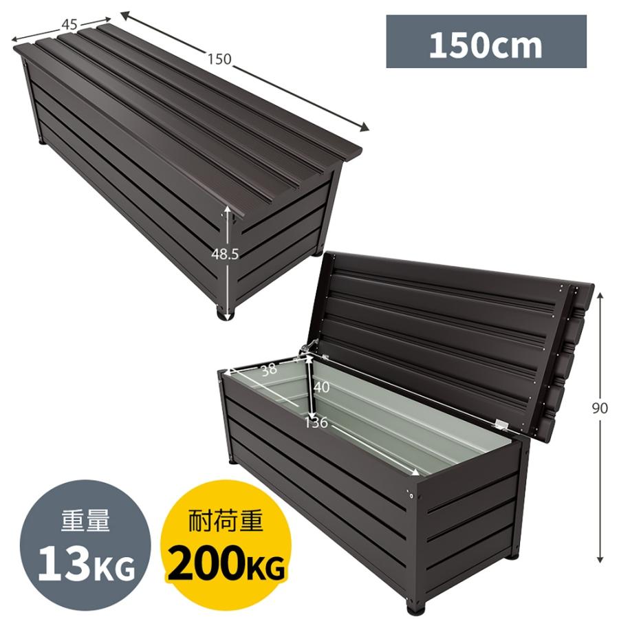 物置 屋外 ベンチストッカー 大容量収納庫 60cm 90cm 120cm 150cm