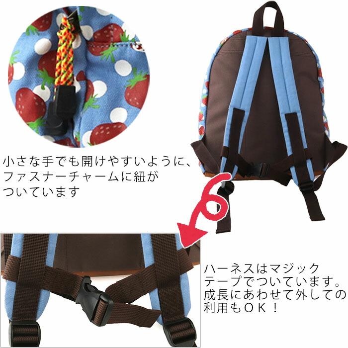 キッズ リュック アウトドア いちご ストロベリー フルーツ イラスト