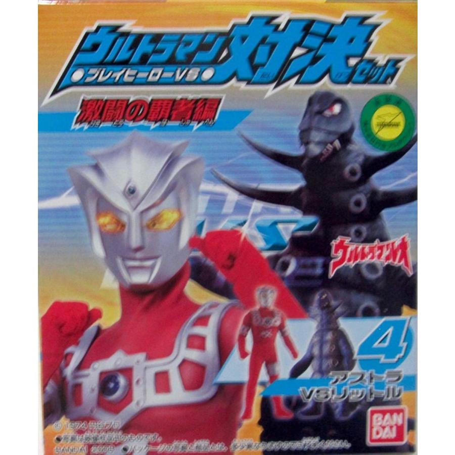 BANDAI（バンダイ） プレイヒーローVS ウルトラマン対決セット 激闘の