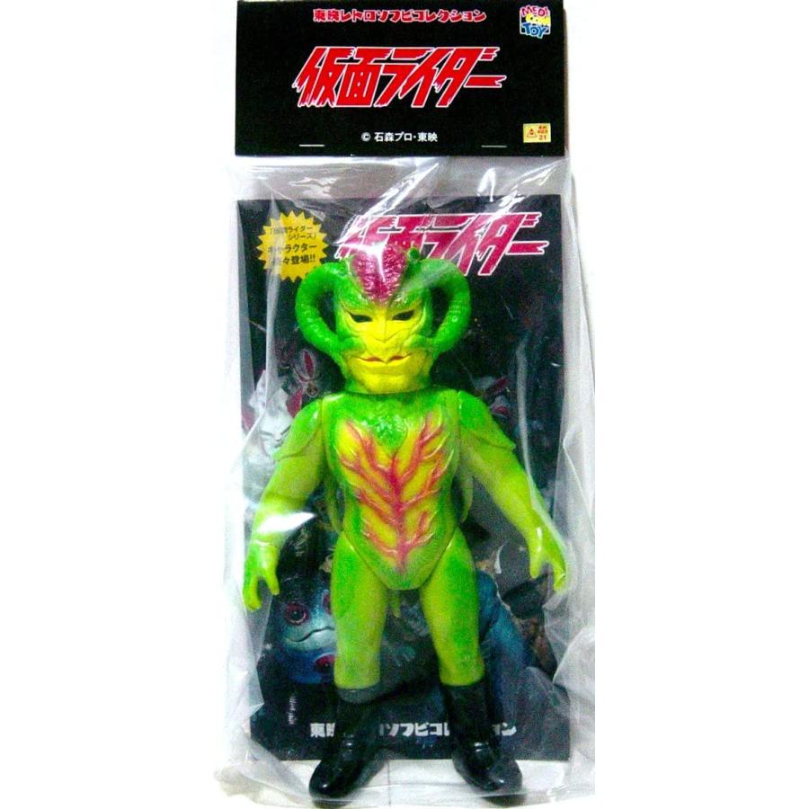 東映レトロソフビコレクション メディコムトイ サラセニアン : 御宅家