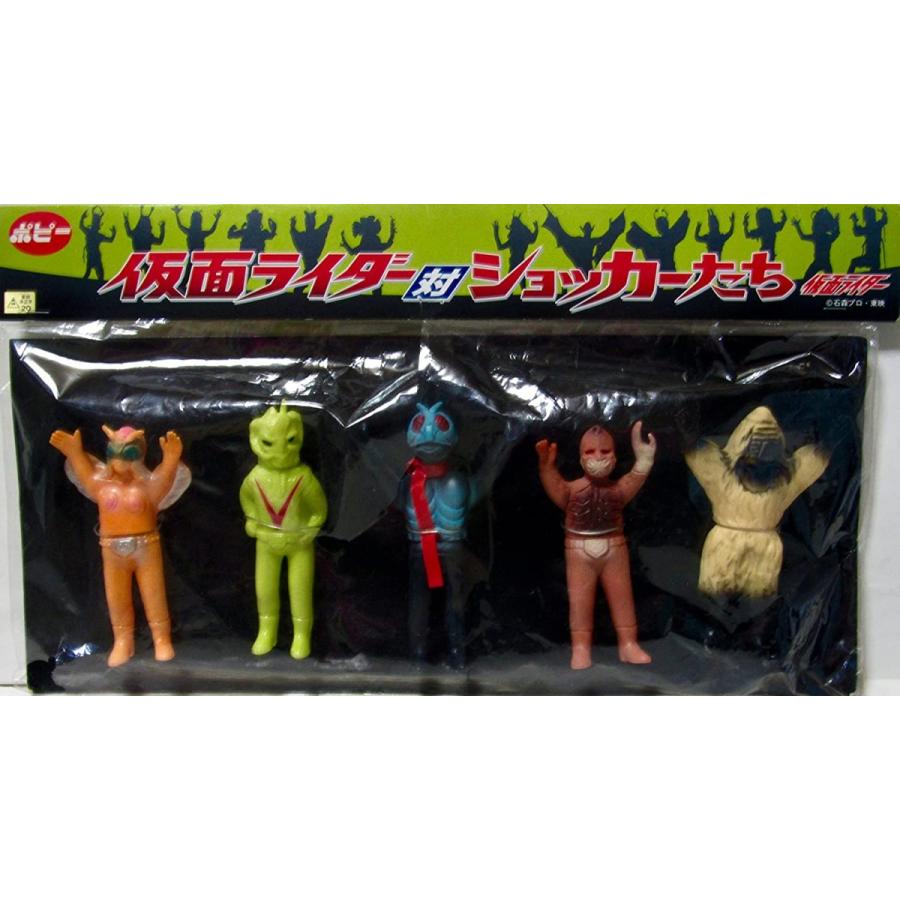 ポピー 復刻版ライダー怪人シリーズ 仮面ライダー対ショッカーたち