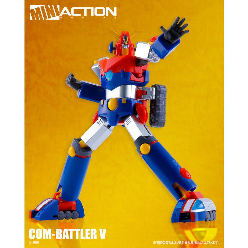 ACTION TOYS MINI シリーズ 超電磁ロボ コン・バトラーV : 御宅家本舗
