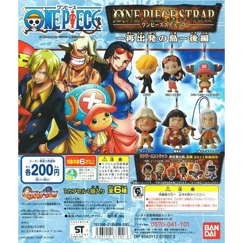 ONE PIECE ワンピースストラップ 再出発の島 後編 全6種セット : 御宅