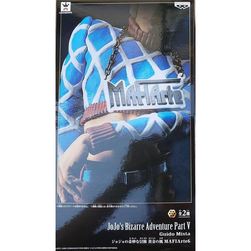 ジョジョの奇妙な冒険 黄金の風 MAFIArte6 グイード・ミスタ