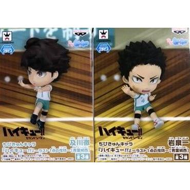 メガハウス ちびきゅんキャラ ハイキュー！！ ラスト1点の攻防 青葉