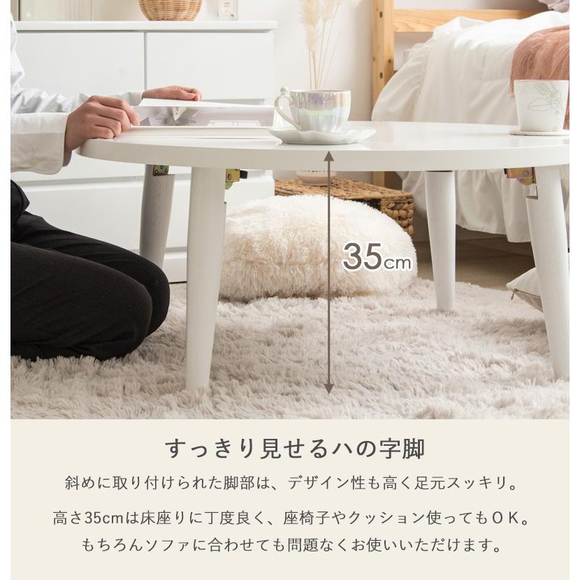 岩附 ローテーブル 折りたたみ 丸 丸テーブル 白 おしゃれ 幅80cm