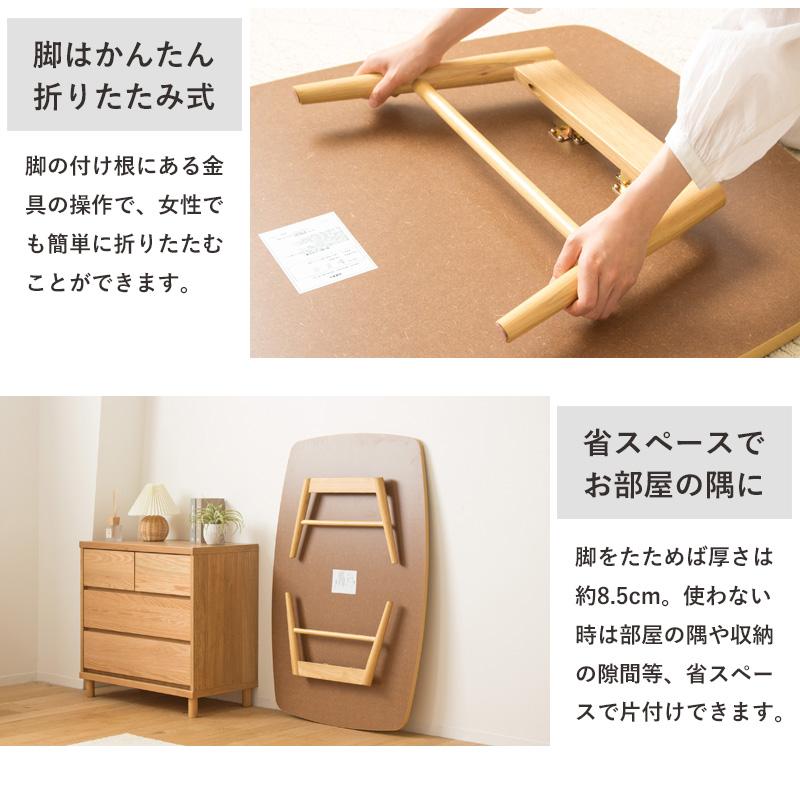 岩附 座卓 ローテーブル 折りたたみ テーブル 大きめ ちゃぶ台 4人