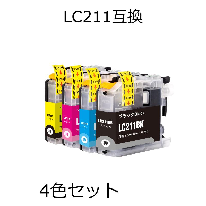 LC211-4PK 4色セット 互換インク DCP-J963N DCP-J962N J762N J562N MFC
