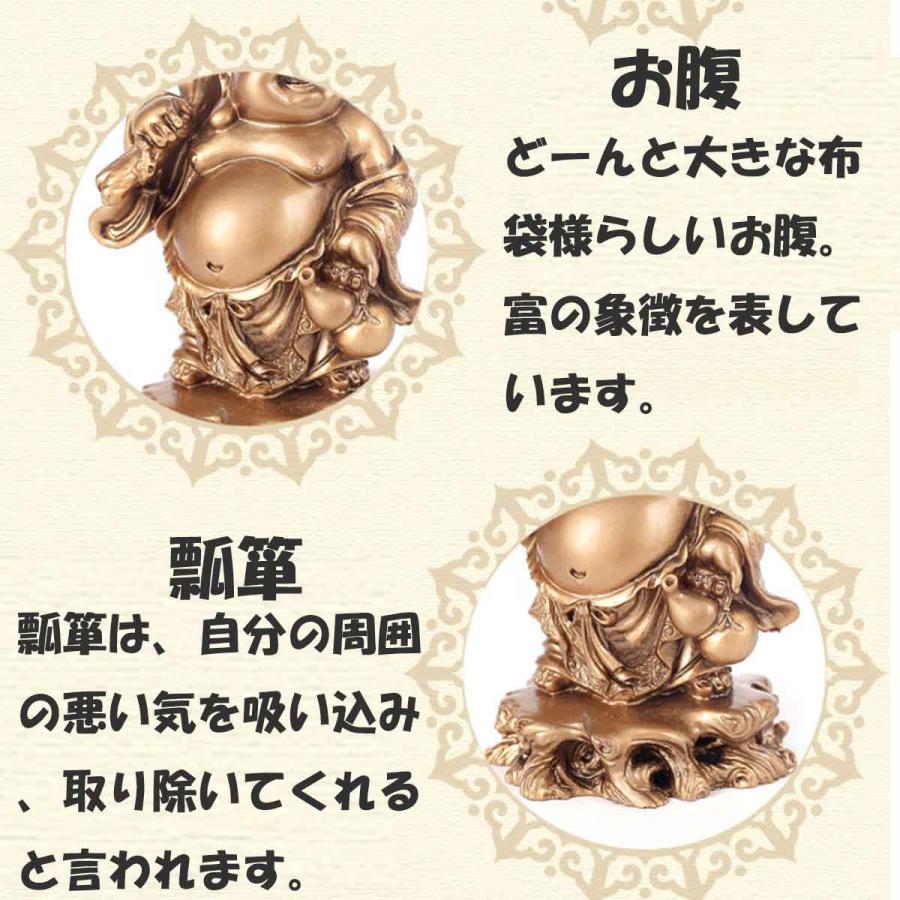 本日 クーポン+PayPay高還元】布袋尊 布袋様 立像 贈り物 プレゼント
