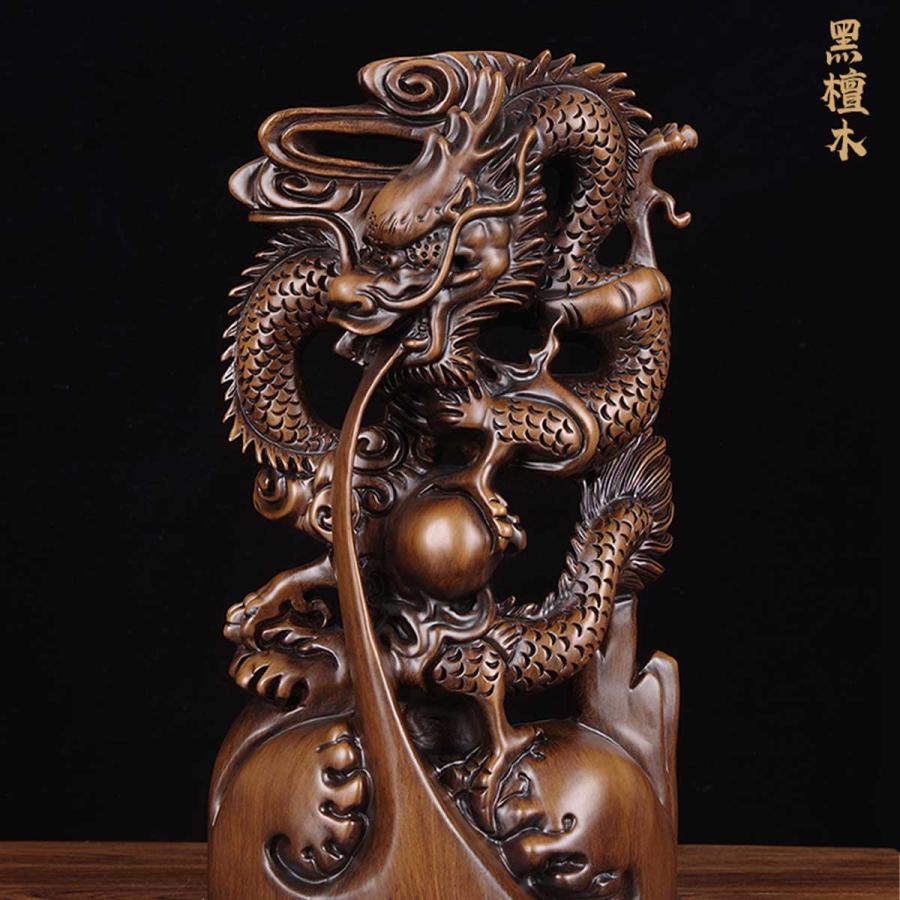 龍神 木 水龍 木製 黒壇 花梨 彫刻 50cm 風水 4本爪 置物 開運 恋愛