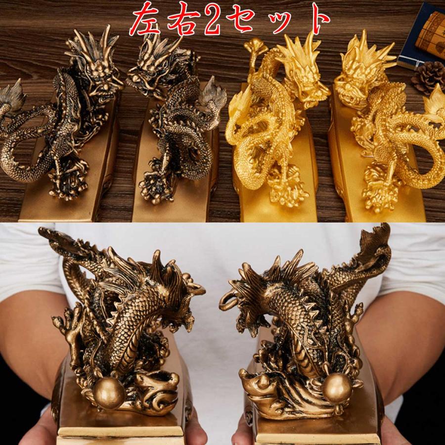 本日 クーポン+PayPay高還元】左右セット 龍神 双龍 水龍 風水 5本爪