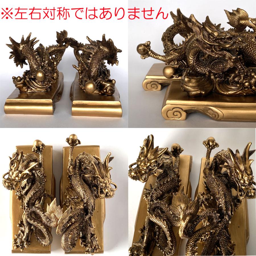 本日 クーポン+PayPay高還元】左右セット 龍神 双龍 水龍 風水 5本爪