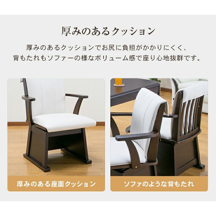 こたつセット 2人用 ダイニングこたつ ハイタイプ チェア2脚 こたつ