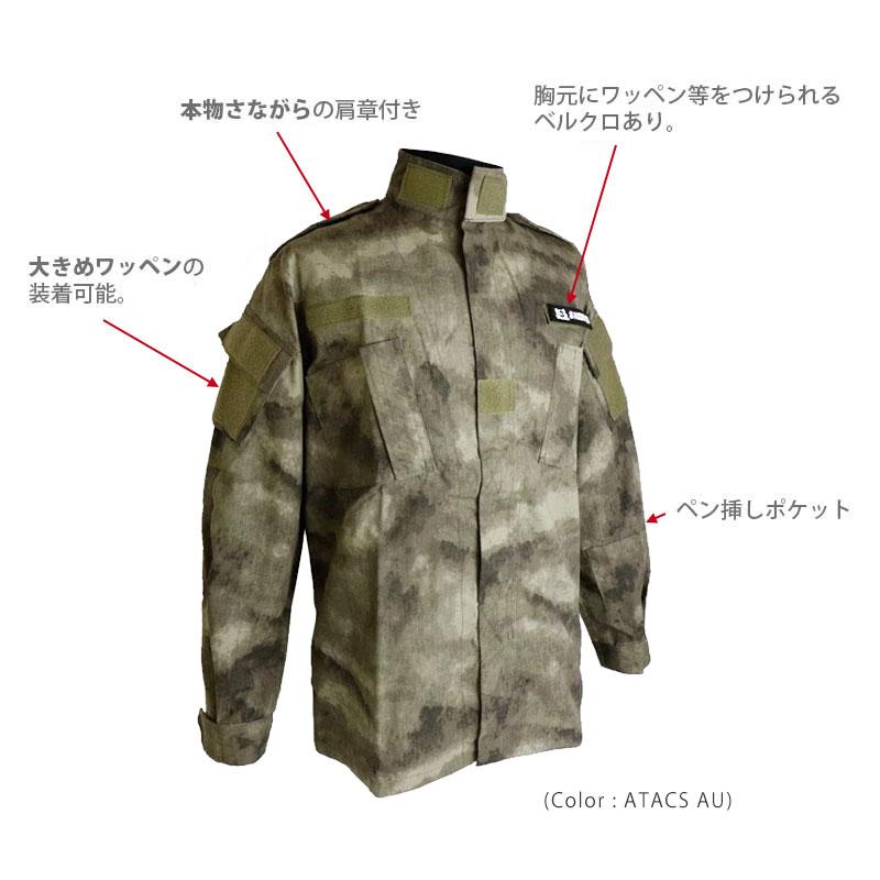 在庫限り】【特価品】SHENKEL 迷彩服 上下 セット 5色 5サイズ