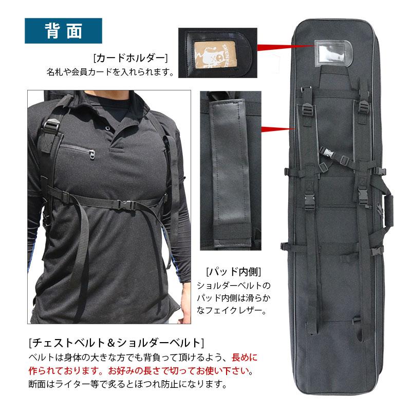 SHENKEL 【カラビナ5個付き】6ポケット ダブル ガンケース ソフト