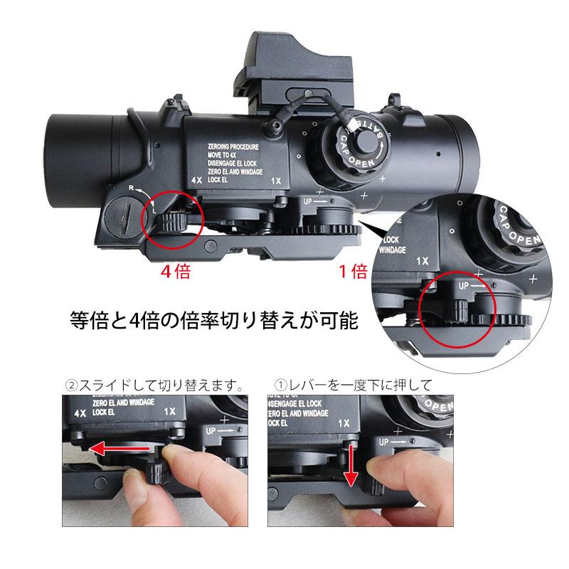 1倍/4倍切替 ELCAN SPECTOR DR スコープ＆DOCTERサイト レプリカセット