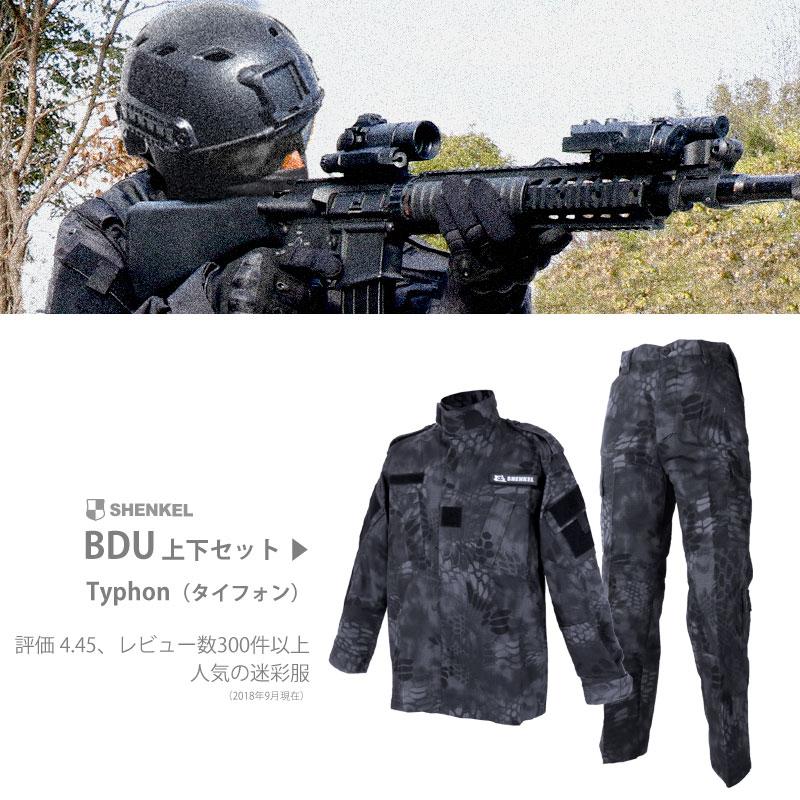 SWAT 8点入り フルセット 迷彩服 上下セット ベスト ヘルメット