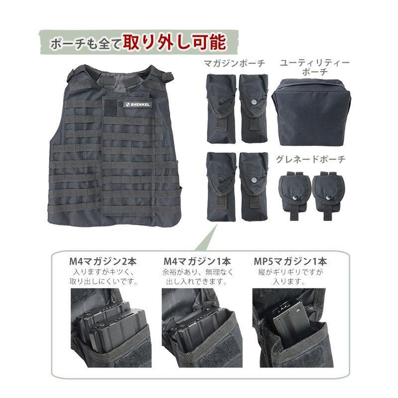 SHENKEL IBA インターセプタ― ボディアーマー OTV レプリカ 黒