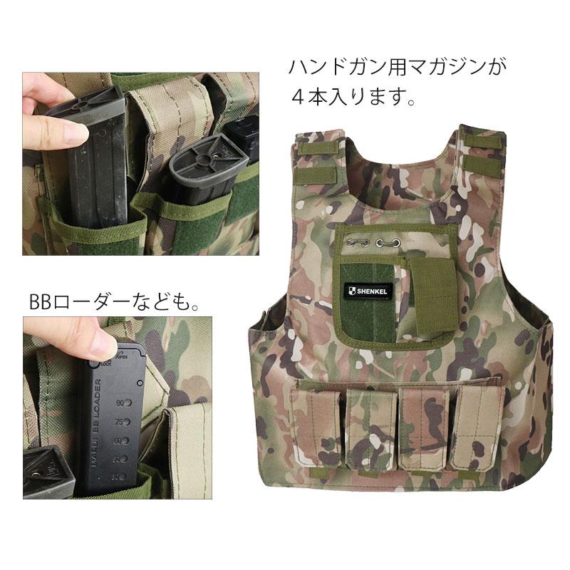SHENKEL ハンドガン用 タクティカルベスト 迷彩 マルチカム S/Mサイズ