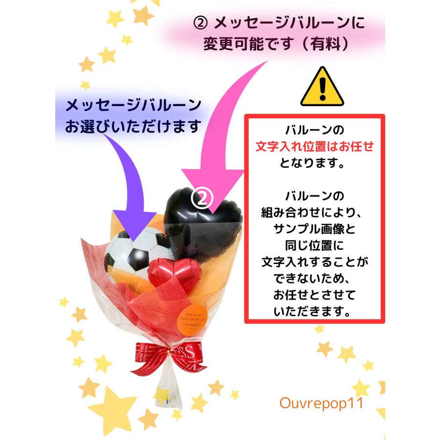 バルーン ブーケ 花束 ミニ花束 発表会 【 数字3文字 無料 】部活 引退