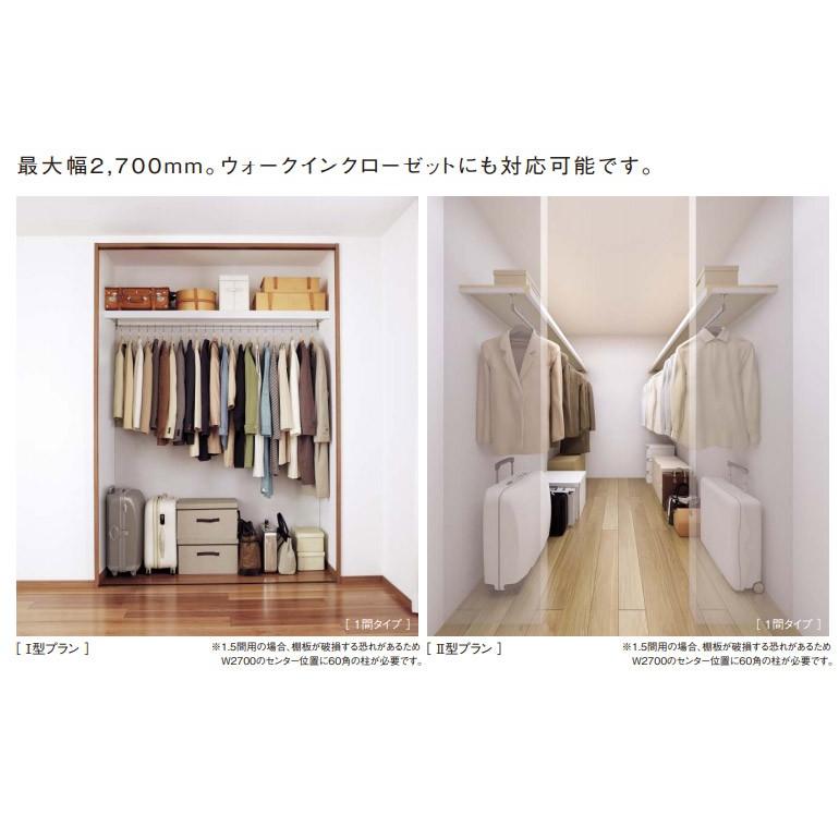 Panasonic（パナソニック） 押入棚【押入れ中段・1.0間用】収納用内部