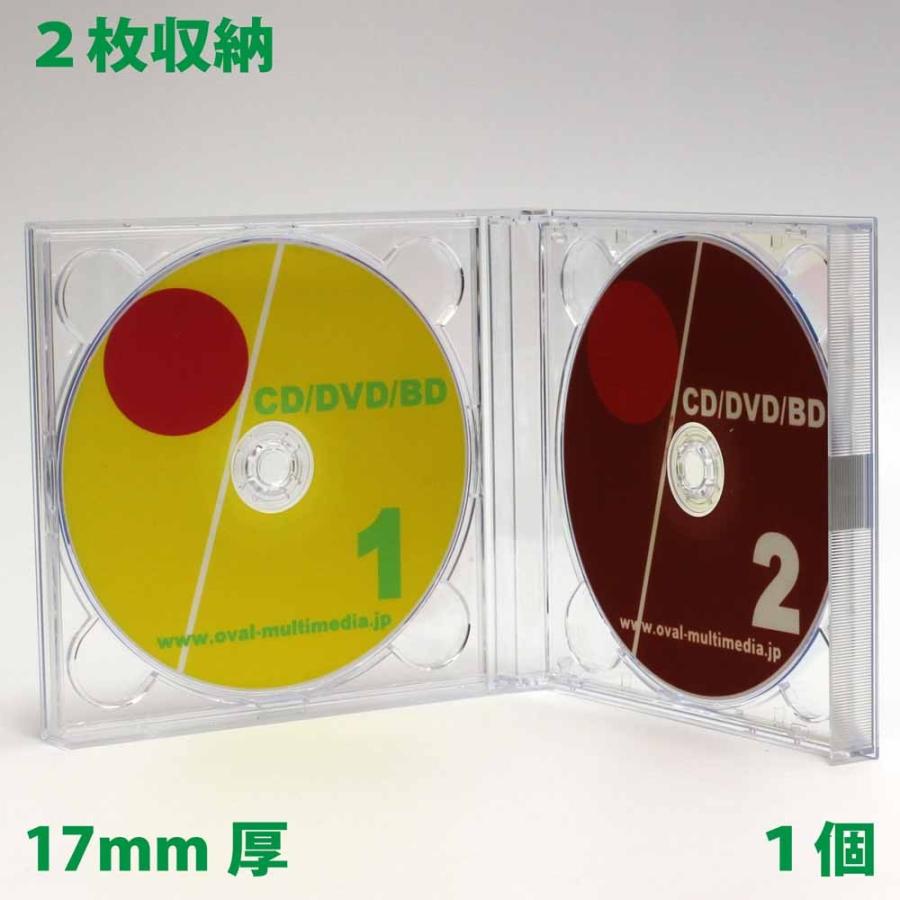 日本製17mm厚の貴重なケース CD DVD Blu-rayDiscを2枚収納DUOケース