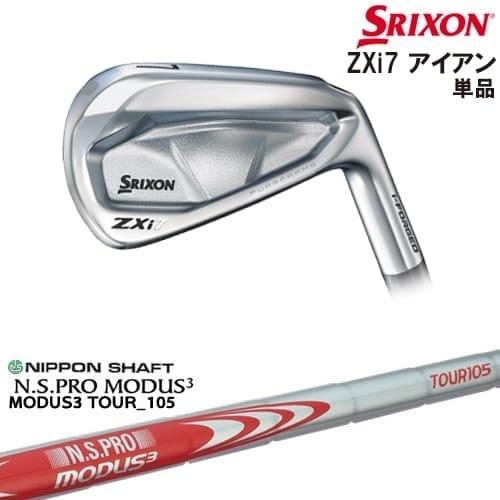 ZX（スリクソン） SRIXON ZXi7 IRON アイアン単品(3I/4I/AW/SW)[IR