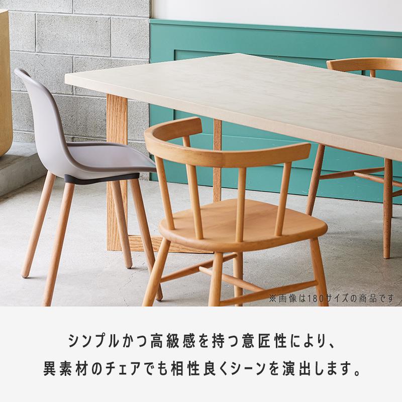 モールテックス 天板 】 ダイニングテーブル テーブル ダイニング 無垢