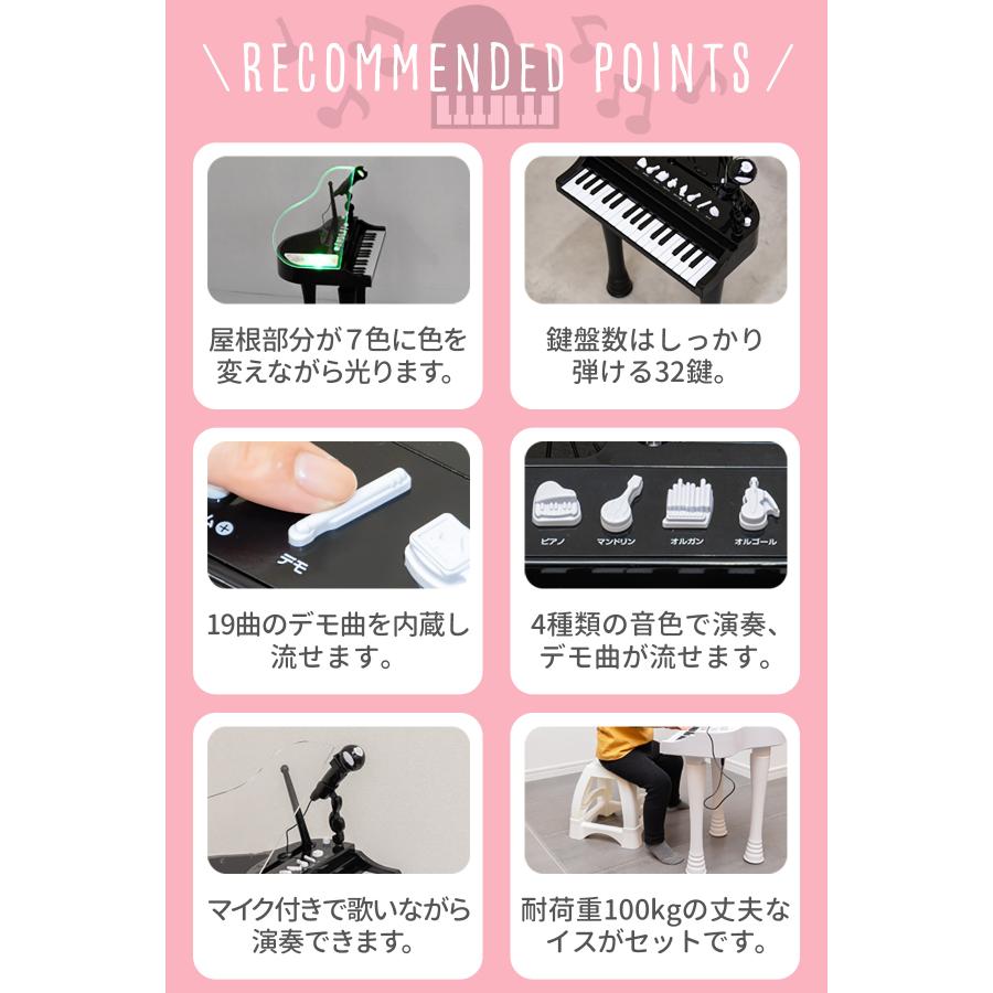 RiZKiZ 1年保証 おもちゃ ピアノ マイク付き プレゼント 電子玩具 音色