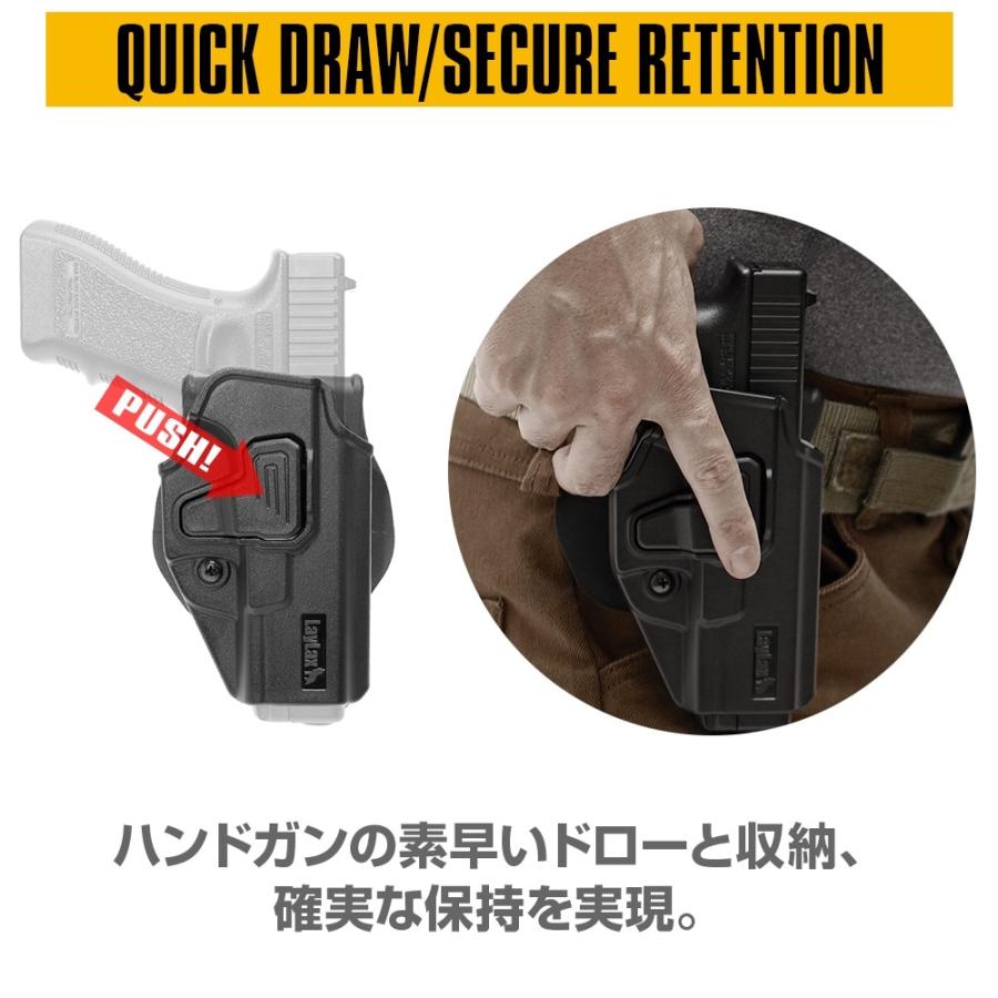 LayLax GLOCK グロック対応 CQCホルスター BATTLE STYLE(バトル