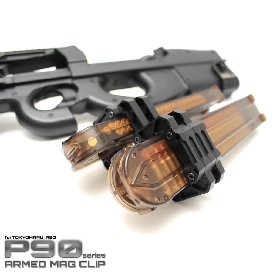 LayLax P90 アームドマグクリップ FirstFactory（ファースト