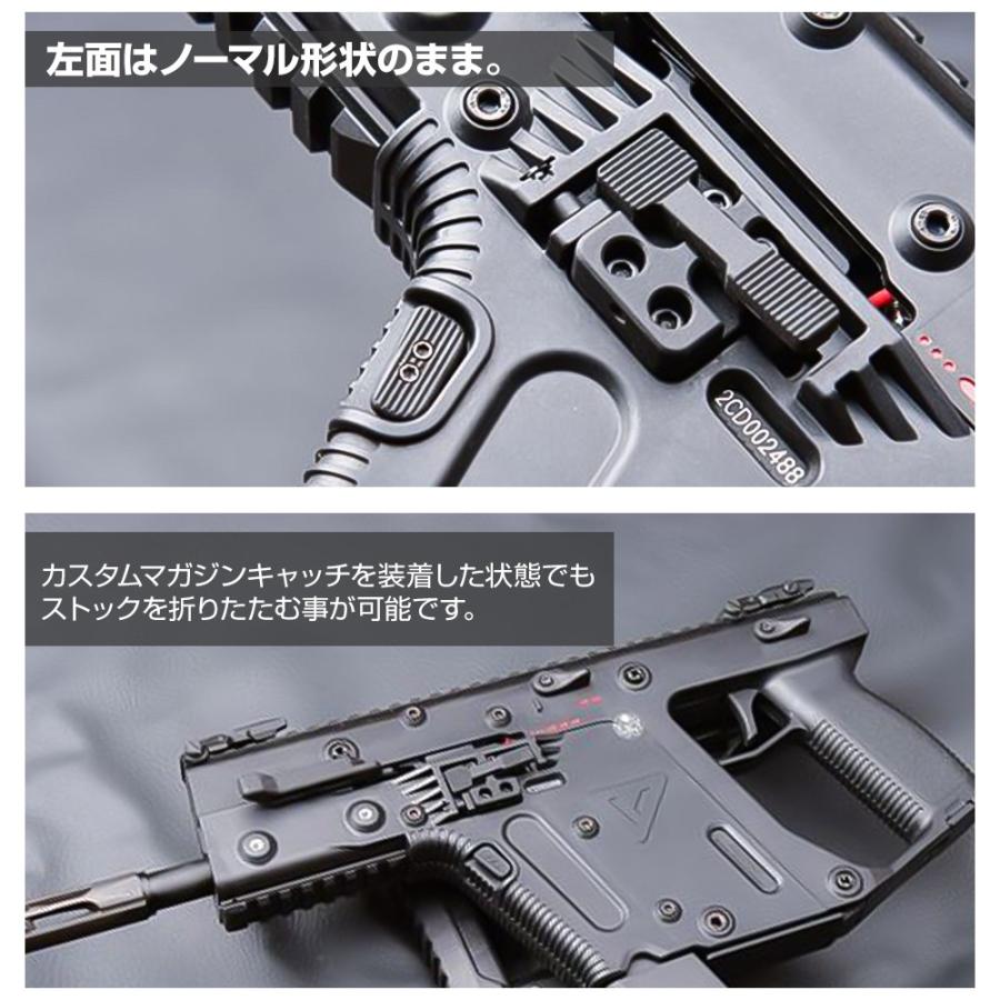 LayLax KRYTAC KRISS VECTOR カスタムマガジンキャッチ FirstFactory