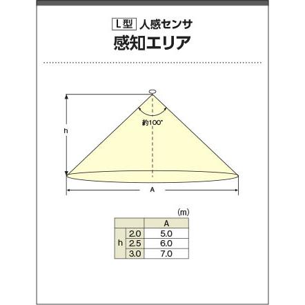 KOIZUMI（コイズミ） AD7142W27 ダウンライト LED一体型 防雨型 ベース