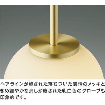 KOIZUMI（コイズミ） AP54891 ペンダントライト LED交換不可 非調光