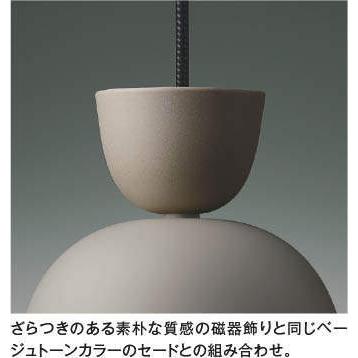 KOIZUMI（コイズミ） AP54174 ペンダントライト LEDランプ交換可能型