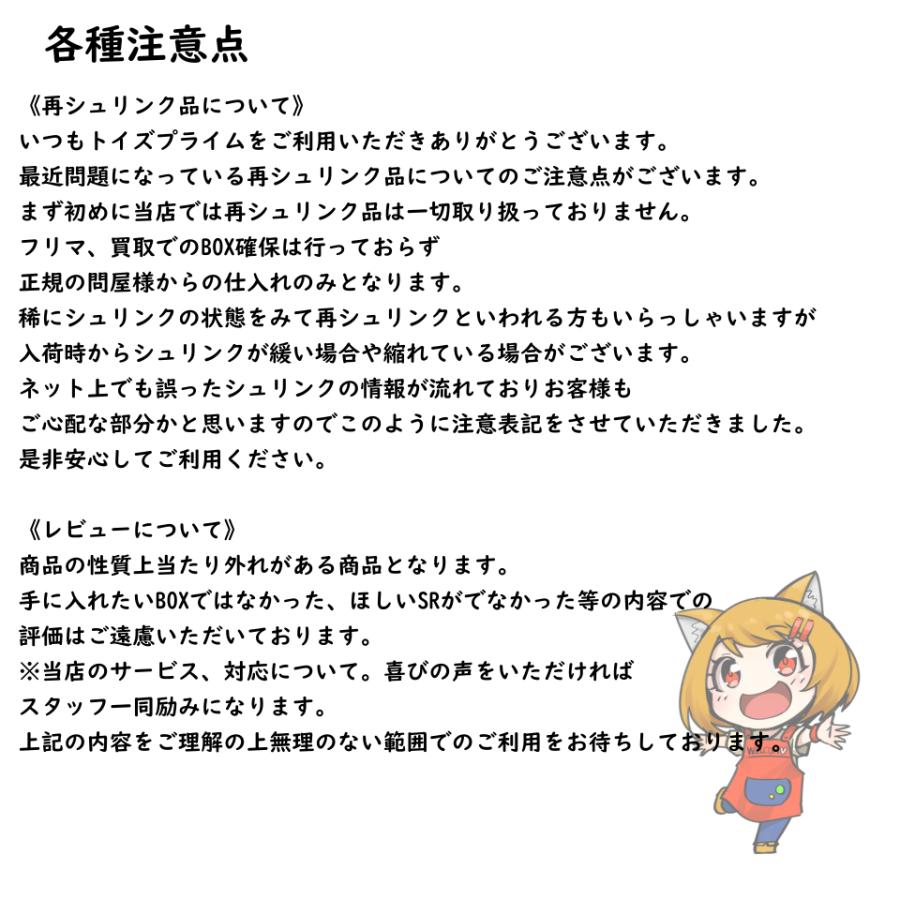 Pokemon（ポケモン） ポケモンカード シュリンク付 第33弾 ポケモン