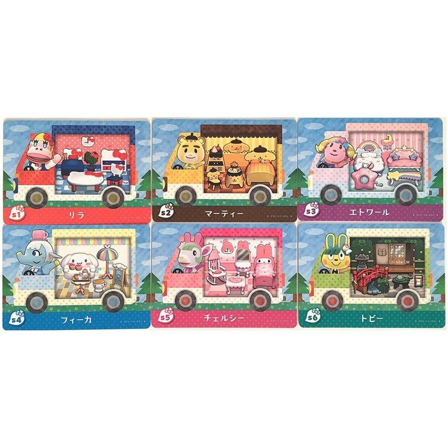 Nintendo Switch 予約 2026年3月上旬 ラッピング対応 どうぶつの森