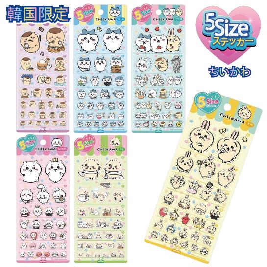 ラッピング対応 ちいかわ 5サイズステッカー ぷっくりシール うさぎ