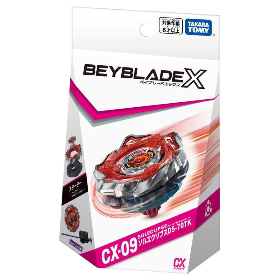 タカラトミー（TAKARA TOMY） ラッピング対応 ベイブレード BEYBLADE X
