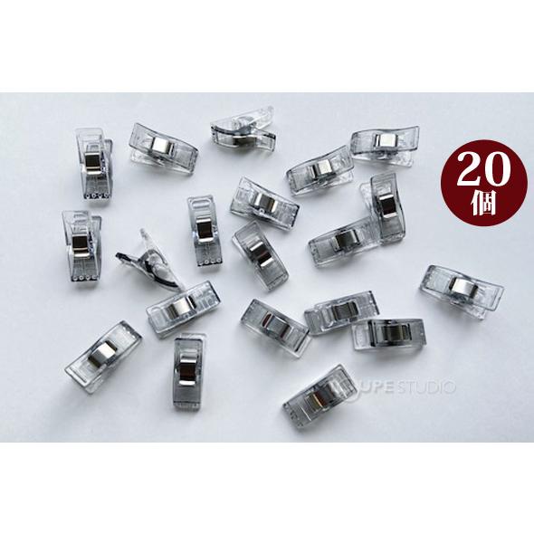 クロバーラボ 仮止めクリップ 手芸 20個入 裁縫 洋裁 ラミネート生地