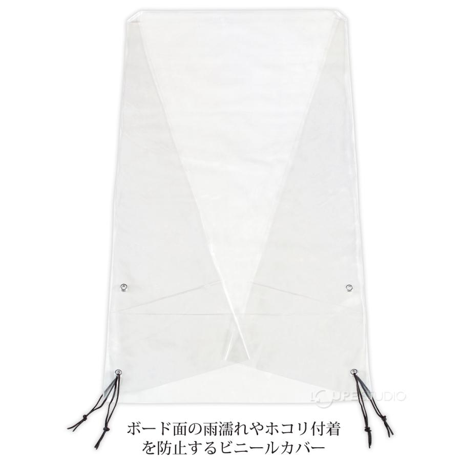 カバー A型ブラックボード用レインカバー 黒板 ブラックボード お店