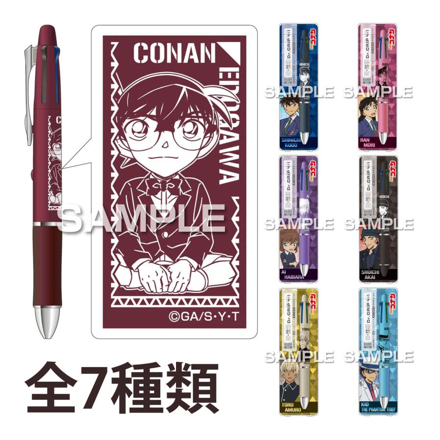名探偵コナン ドクターグリップ4+1 キャラクター グッズ 子供