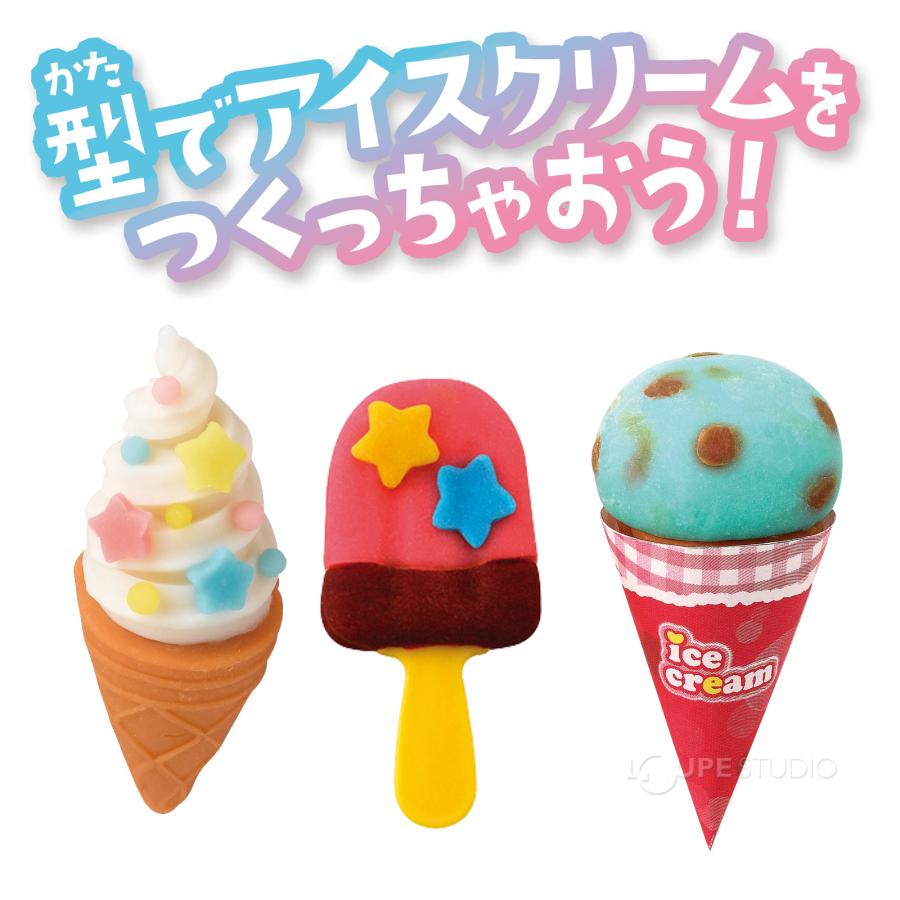 夏休み 工作キット 粘土 子供 遊び 道具 アイスクリーム屋さんセット