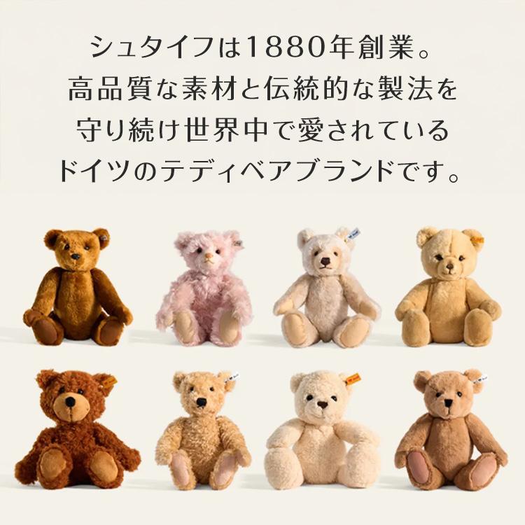 Steiff（シュタイフ） 即納商品 ソフトキーリング テディベア ベン