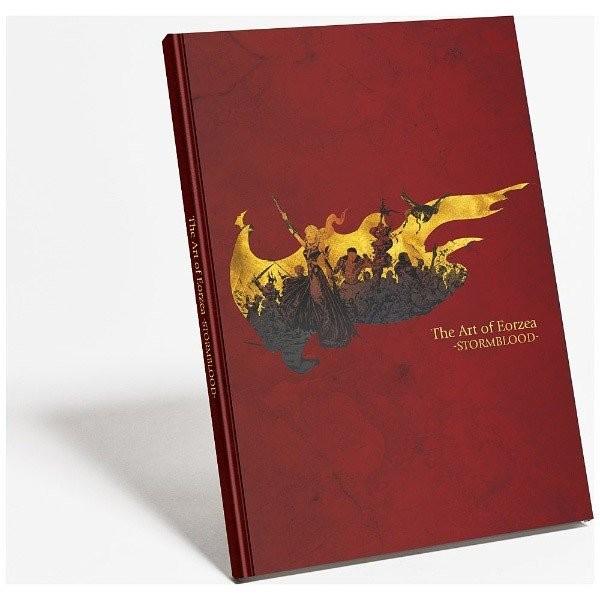 ファイナルファンタジー ファイナルファンタジーXIV: 紅蓮の