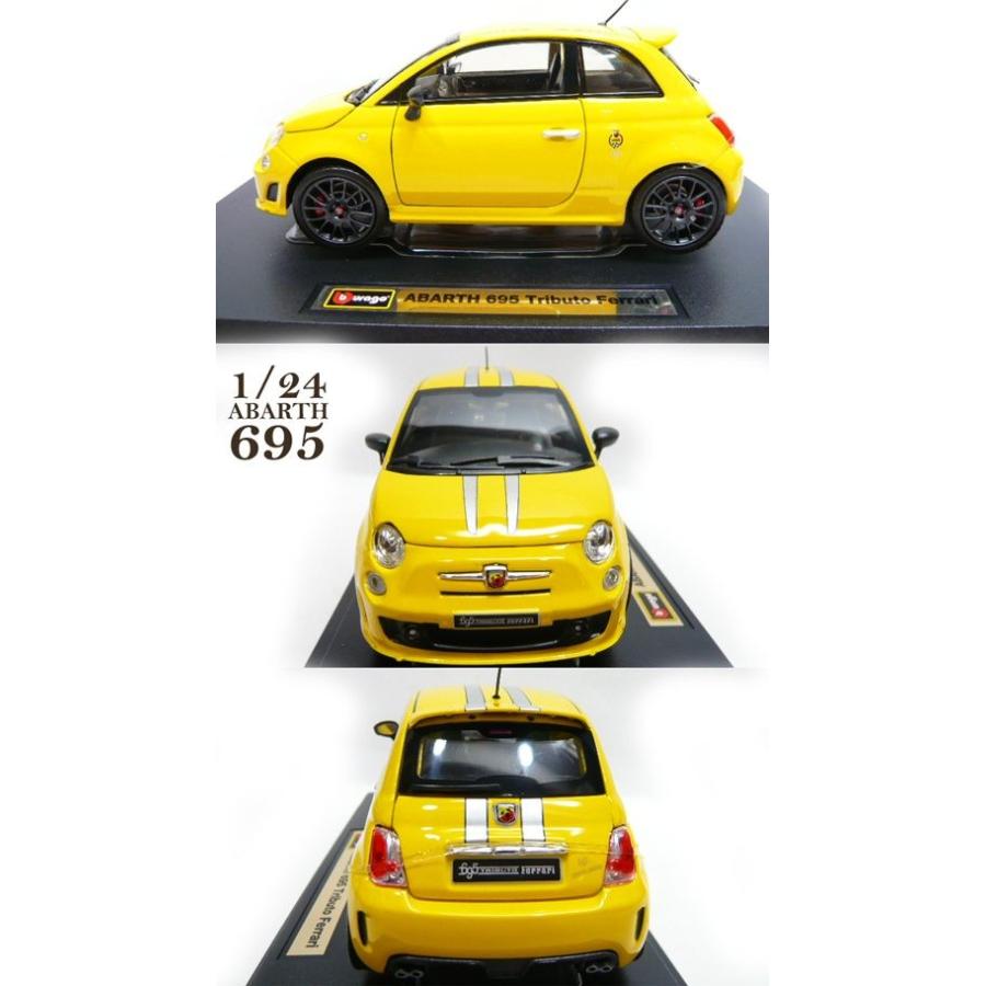Ferrari（フェラーリ） 1/24 アバルト 695 トリビュート 黄色 ミニカー