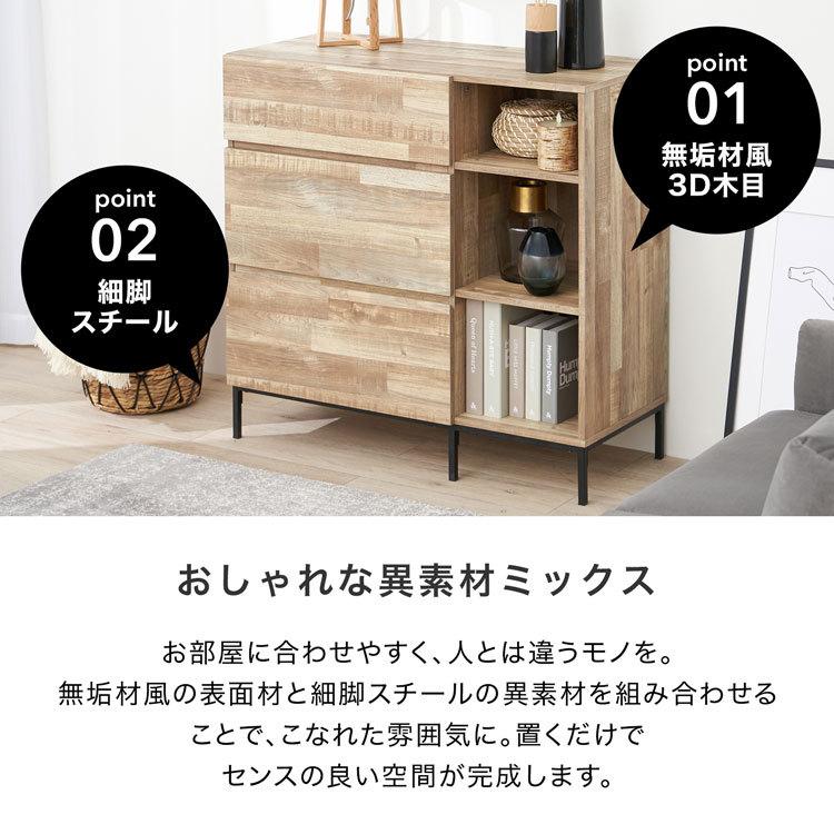 LOWYA（ロウヤ） サイドボード 収納棚 キャビネット 幅約90cm リビング