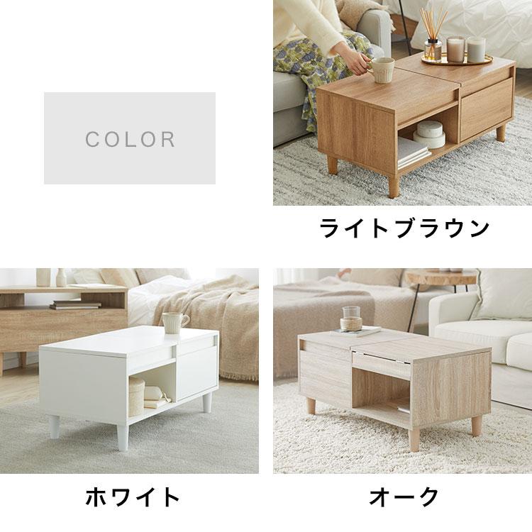 LOWYA（ロウヤ） ドレッサー テーブル おしゃれ 北欧風 ローテーブル