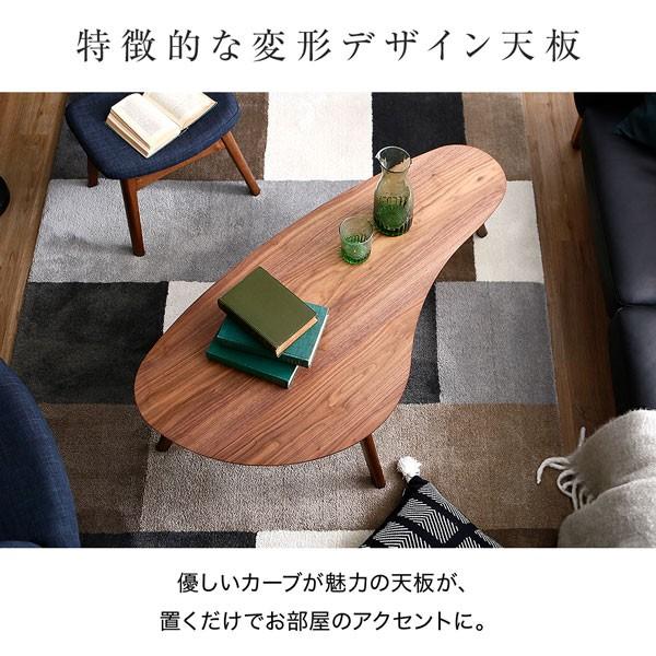 LOWYA（ロウヤ） テーブル センターテーブル ローテーブル 木製